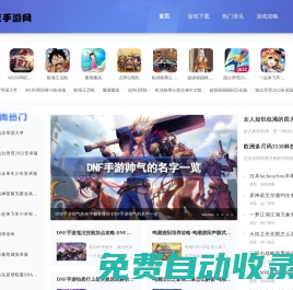 毛豆手游網(wǎng)-一站式游戲信息與服務(wù)平臺