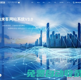 成都小程序開發(fā)_成都系統(tǒng)開發(fā)_APP開發(fā)_各類ERP、CRM定制開發(fā)- 成都軟件開發(fā)公司