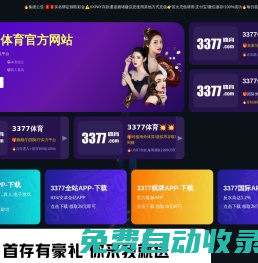 智科資訊,游戲前瞻,最新資訊,游戲心得,業界動態