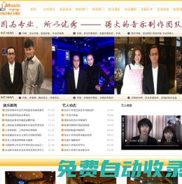 音樂工作室-專業音樂伴奏制作 歌曲伴奏制作