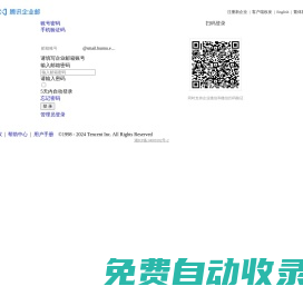 湖南師范大學