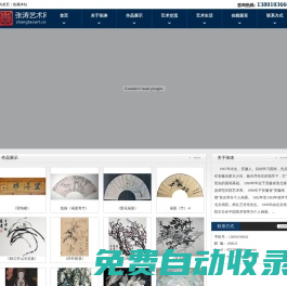 張濤藝術(shù)網(wǎng)張濤藝術(shù)網(wǎng)