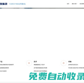 智慧校園平臺-數(shù)字化校園-數(shù)字閱覽室-圖書管理系統(tǒng)-檔案管理-合肥自友科技