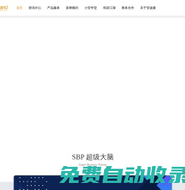 安迪曼、內訓師、企業大學建設、課程開發、學習地圖等