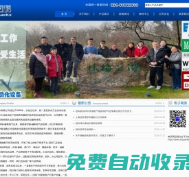 伊頓電氣-金鐘穆勒電氣-穆勒電氣代理商-上海冠科自動(dòng)化設(shè)備有限公司
