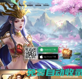 美杜莎傳奇手游官網(wǎng)