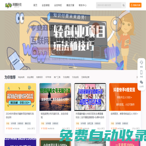 聚創(chuàng)未來(lái)