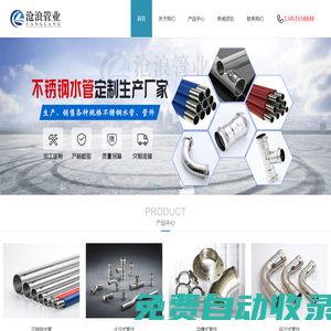 校園一卡通,智慧校園,校園一卡通管理系統(tǒng),一卡通系統(tǒng),水控機(jī),售飯機(jī)-校園一卡通