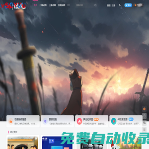 廈門爍魚文化-專業動畫制作與視頻創意公司