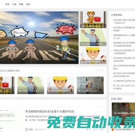 建筑電工培訓(xùn)_焊工培訓(xùn)報(bào)名_BIM工程師-翰邦教育培訓(xùn)
