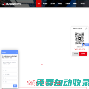成都展館展示設計|展廳效果圖|展廳設計裝修公司-四川龍騰文化