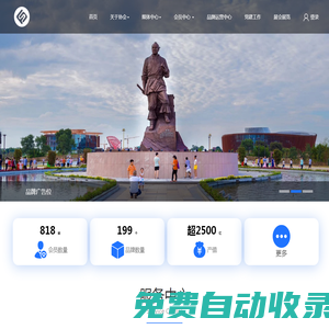 贛州市南康區(qū)家具協(xié)會 南康家具協(xié)會 家具協(xié)會
