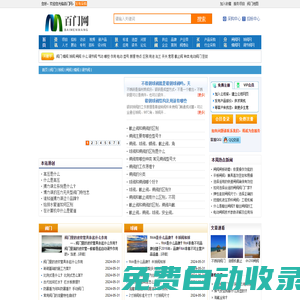百門網(wǎng)-全球閥門銷售的專業(yè)交易平臺(tái)