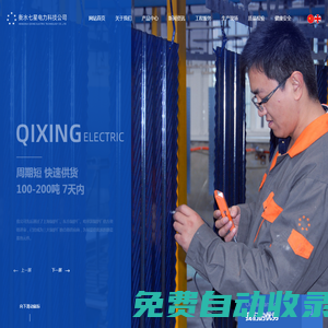 簡至教育云_教育人人通|拉近家校間的距離