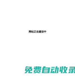 秒發圈 - 微信定時發朋友圈、分組群發、定時群發、自動群發、多微信同步發、輪流發、隔天發