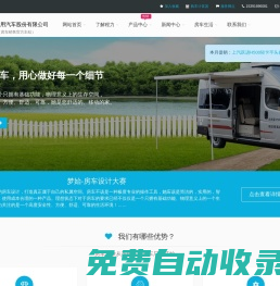 BOB半島·(中國)體育官方網站