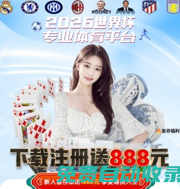 游戲暢游網(wǎng)-最新游戲暢游及攻略