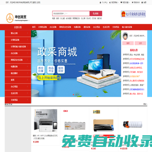濰坊市坤創(chuàng)商貿有限公司