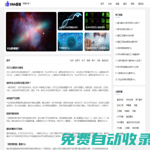 班組長培訓(xùn)_講師臺