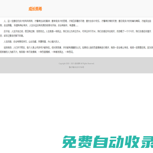 彩妝教學網(wǎng)_引領女性潮流生活時尚網(wǎng)站