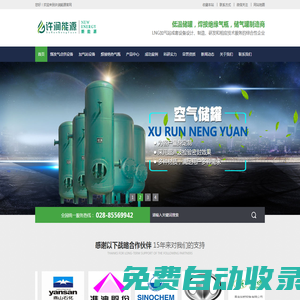 鄭州網(wǎng)站建設(shè),河南網(wǎng)站建設(shè),鄭州千秋網(wǎng)絡(luò)公司-鄭州千秋網(wǎng)絡(luò)科技有限公司