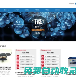 重慶華帝熱水器售后維修電話_重慶華帝燃氣灶售后維修服務電話—重慶華帝廚衛電器售后維修服務中心