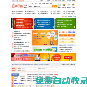 裝修設計,家居設計-裝飾E站通,中國第一室內裝飾資源網上交易市場