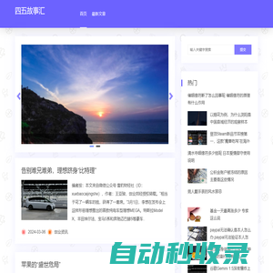 肆伍易學網 - 易經八卦生辰八字算命_命理學知識分享交流