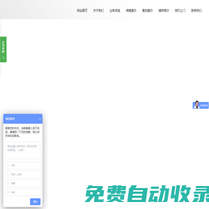 綠植租賃_綠化養護_上海辦公室植物租擺公司-上海橋水家園林有限公司