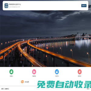 萬(wàn)家優(yōu)鋪 - 大連二手房|大連門(mén)市出租|大連商鋪出租出兌|大連門(mén)市出售