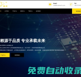 鋁基覆銅板_鋁基印制板_TV背光源_車載散熱基板-常州市超順電子官網(wǎng)