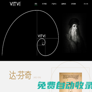 江蘇萬里木業有限公司-維特魯威地板