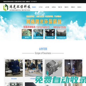 噪音噪聲治理-鄭州隔音降噪公司-冷卻塔噪聲治理-河南鴻光環保科技有限公司