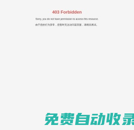寧波朗茵新材料有限公司_防潮封堵,防凝露阻銹,吸附疏導(dǎo),消防防爆