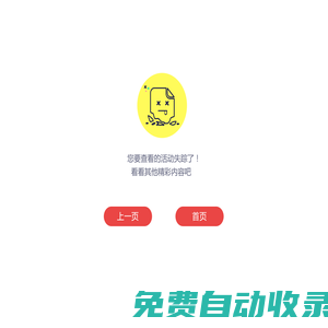 文章已經刪除_中國網客戶端