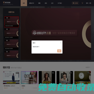 資產管理中心----海南軟件職業技術學院