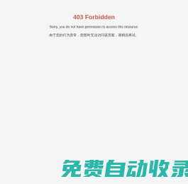 重慶揚子江飯店管理有限公司-專業酒店管理顧問公司