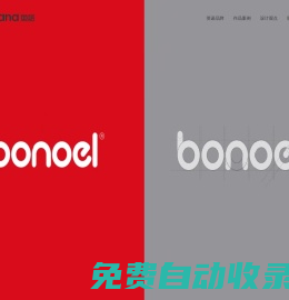 英諾品牌設(shè)計(jì)有限公司-張家港樣本標(biāo)志設(shè)計(jì)-VIS廣告公司