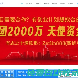重慶甲級(jí)建筑設(shè)計(jì)院|重慶甲級(jí)建筑設(shè)計(jì)公司【中七設(shè)計(jì)院】