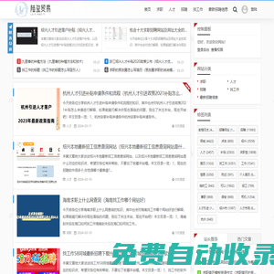 義烏市陸璽貿(mào)易商行 -