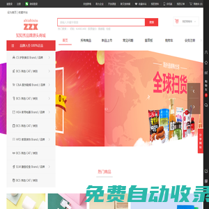 知知秀供應(yīng)鏈