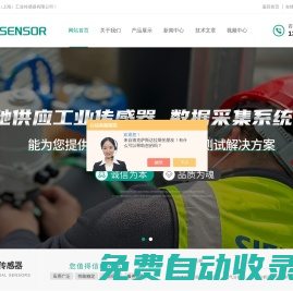 FM850鋰電露點(diǎn)監(jiān)測儀-FM760高純氬氣-FM760制氧機(jī)水份露點(diǎn)儀-托馳（上海）工業(yè)傳感器有限公司