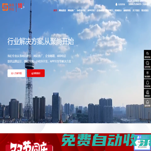 蘇州網(wǎng)絡(luò)公司_吳江高端網(wǎng)站建設(shè)開發(fā)_昆山網(wǎng)頁制作設(shè)計(jì)_常熟做網(wǎng)站推廣seo優(yōu)化哪家好_微信小程序app開發(fā)_網(wǎng)易企業(yè)郵箱代理_蘇州聚尚網(wǎng)絡(luò)科技有限公司