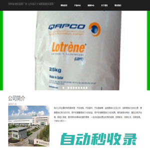 預(yù)制直埋保溫管廠家-山東臨沂大城聚氨酯保溫管廠