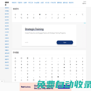 特殊字符_特殊符號(hào)_符號(hào)大全_特殊符號(hào)大全