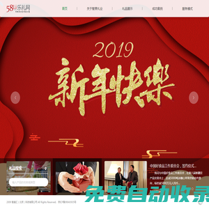 智美禮業(yè)——用精品為您傳遞心意