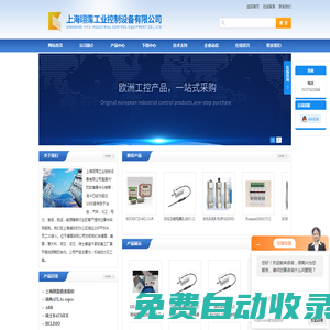 BEKO濾芯,DOLD繼電器,KOBOLD流量計(jì),FRONIUS焊機(jī),SMW卡盤-上海翊霈工業(yè)控制設(shè)備有限公司