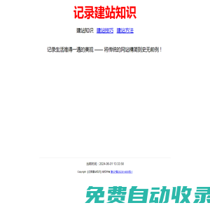 中國出口貿(mào)易網(wǎng)-國際貿(mào)易-自助貿(mào)易-海量的出口商品信息和采購信息