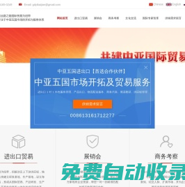 【黃金州考察出海】20年商務考察游學領軍品牌｜全球百強企業資源｜專注企業出海咨詢/名校研修/標桿企業對標一站式服務，賦能企業家全球化戰略布局！