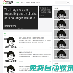 生活常見問題解答與知識科普-蘇馳網